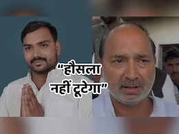 AI Summit Protester Arrest: "हम हैं पक्के कांग्रेसी, गिरफ्तारी क्या, पार्टी के लिए जान भी दे देंगे"