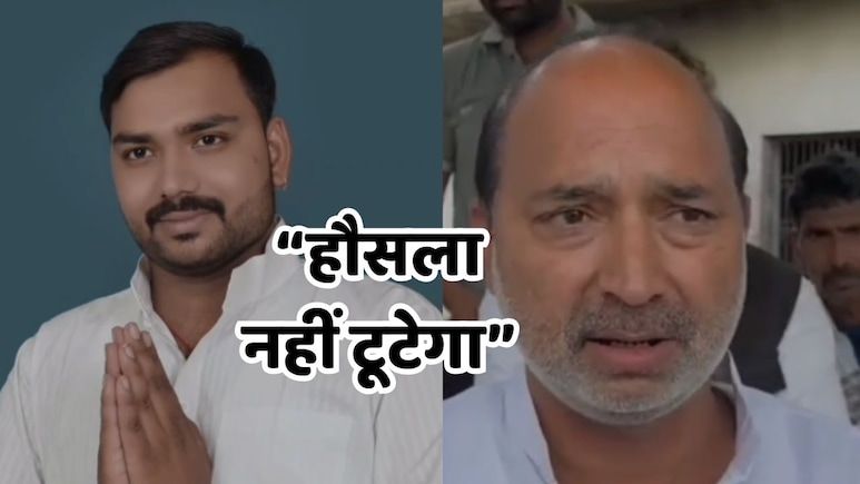 AI Summit Protester Arrest: "हम हैं पक्के कांग्रेसी, गिरफ्तारी क्या, पार्टी के लिए जान भी दे देंगे"