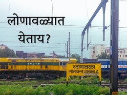 Lonavala News : ...तर पोलिसांची कारवाई निश्चित; कार अन् बुलेट घेऊन लोणावळ्यात येणाऱ्यांसाठी मोठी बातमी