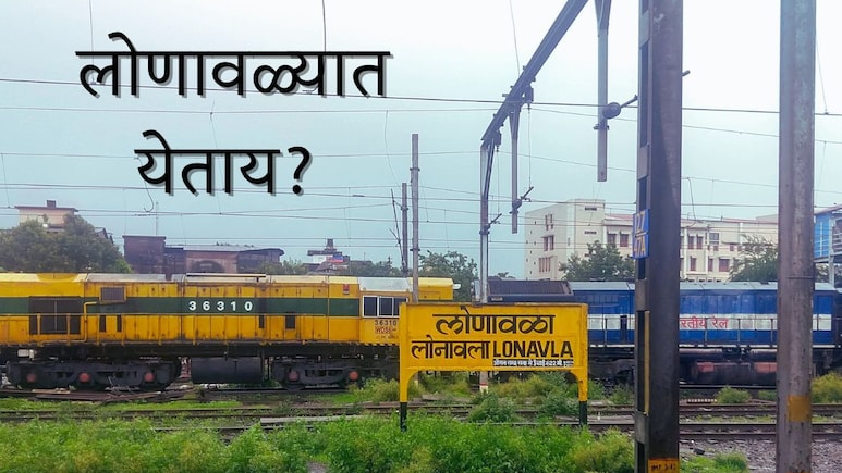 Lonavala News : ...तर पोलिसांची कारवाई निश्चित; कार अन् बुलेट घेऊन लोणावळ्यात येणाऱ्यांसाठी महत्त्वाची बातमी