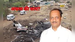 Ajit pawar News: अजित पवार जिवंत, विमानात बॉम्ब ते 50 कोटींचा विमा! शिंदेंच्या शिलेदाराचे मोठे वक्तव्य