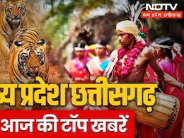 MP-Chhattisgarh News: रायगढ़ के स्पा सेंटर में चल रहा था देह व्यापार का धंधा, एमसीबी जिले में 40 सवार यात्रियों की बस का एक्सीडेंट