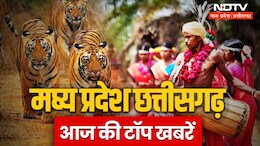 MP-Chhattisgarh News Highlights: चलती कार में लगी आग, धू-धू कर हुई खाक