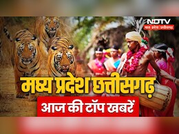 MP-Chhattisgarh Live News: मऊगंज में किशोरी से गैंगरेप, छत्तीसगढ़ दौरे पर कब-कहां गृहमंत्री शाह, कैसा रहेगा CG का मौसम? आज की बड़ी खबरें
