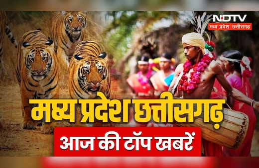 MP-Chhattisgarh Live News: मऊगंज में किशोरी से गैंगरेप, छत्तीसगढ़ दौरे पर कब-कहां गृहमंत्री शाह, कैसा रहेगा CG का मौसम? आज की बड़ी खबरें