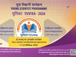 ISRO ने लॉन्च किया YUVIKA 2026 प्रोग्राम, जानें कैसे होगा रजिस्ट्रेशन डेट और कौन कर सकता है आवेदन