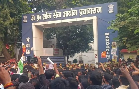 यूपी PCS मेन एग्जाम 2024 का रिजल्ट जारी , 2719 अभियार्थियों का इंटरव्यू के लिए हुआ चयन