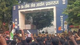 यूपी PCS मेन एग्जाम 2024 का रिजल्ट जारी, 2719 अभियार्थियों का इंटरव्यू के लिए चयन