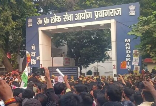 यूपी PCS मेन एग्जाम 2024 का रिजल्ट जारी, 2719 अभियार्थियों का इंटरव्यू के लिए चयन