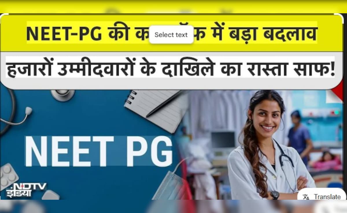 NEET PG 2025: जीरो कट-ऑफ पर घमासान! सुप्रीम कोर्ट पहुंचा मामला, 1 लाख नए डॉक्टर रेस में शामिल