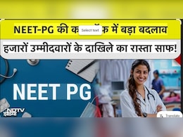 NEET PG 2025: जीरो कट-ऑफ पर घमासान! सुप्रीम कोर्ट पहुंचा मामला, 1 लाख नए डॉक्टर रेस में शामिल