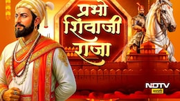 Happy Shiv Jayanti 2026 Wishes: शौर्य आणि पराक्रमाचा वारसा, शिवजयंतीनिमित्त प्रियजनांना पाठवा खास शुभेच्छा संदेश
