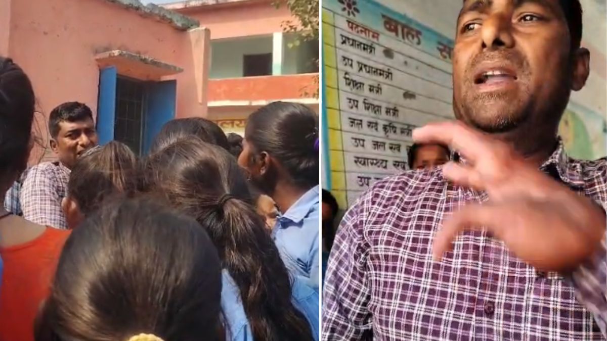 'दो मिनट में ठीक कर देंगे, छोड़ेंगे नहीं...' बिहार के स्कूल में शिक्षक-शिक्षिका का हाईवोल्टेज ड्रामा, VIDEO