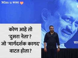 Rohit Pawar News: दादांचा अपघात आणि 200 पट ताकदीचं गुपित! रोहित पवारांचा 'त्या' नेत्यावर अत्यंत गंभीर आरोप