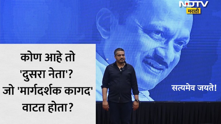 Rohit Pawar News: दादांचा अपघात आणि 200 पट ताकदीचं गुपित! रोहित पवारांचा 'त्या' नेत्यावर अत्यंत गंभीर आरोप