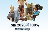 MP Final Voter List: 4 महीने की SIR प्रक्रिया के बाद अब एमपी में 5.36 करोड़ मतदाता, क&zwj;ितने लाख के नाम कटे?