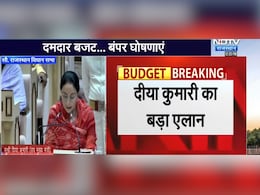 Rajasthan Budget 2026: राजस्थान में बिना कागज के भी होगा अस्पतालों में फ्री इलाज, स्वास्थ्य क्षेत्र में कई बड़े ऐलान