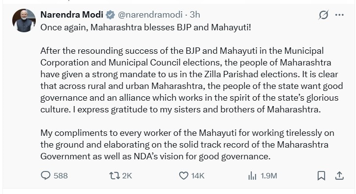 ग्रामीण महाराष्ट्र में भाजपा नेतृत्व वाले महायुति की बड़ी जीत पर पीएम मोदी का पोस्ट.