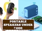 Portable Speakers Under ₹1000: कम कीमत में खरीदें HAMMER, Portronics, MZ के दमदार साउंड वाले बेहतरीन स्पीकर
