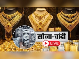 Gold-Silver Live Updates: चांदी ₹1.50 लाख सस्ती, सोना गिरकर 1.43 लाख हुआ, क्या और गिरेंगे दाम? देखें दिल्ली-मुंबई समेत बड़े शहरों का ताजा भाव