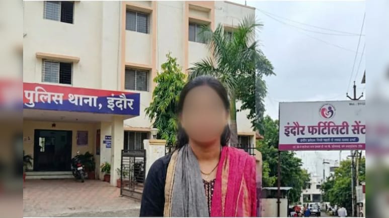सरोगेसी के लिए आई महिला को डॉक्टर ने इंदौर में 8 महीने बंधक बनाकर किया रेप, CCTV से रखता था नजर