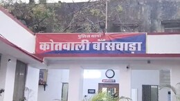 Banswara: ब्याज के नाम पर ब्लैकमेलिंग गैंग का भंडाफोड़,&nbsp;नाम पर फाइनेंस करवा ली फॉर्च्यूनर गाड़ी