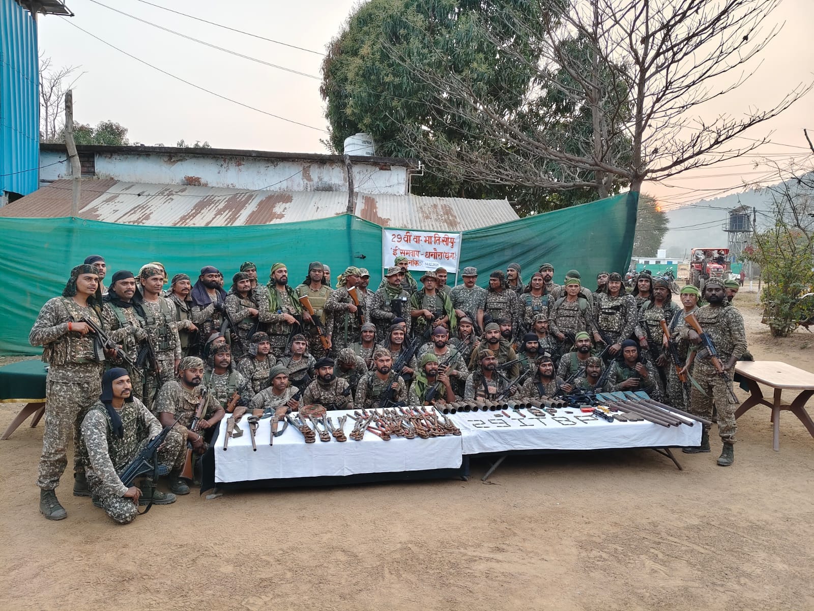 Anti Naxal Anti Naxal