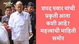 Sharad Pawar Health News: पंतप्रधान मोदींचा शरद पवारांना फोन; पुण्याच्या हॉस्पिटलमध्ये नेमकं काय घडतंय?