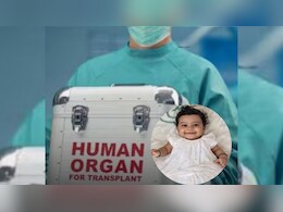 10 महीने की बच्ची बनी सबसे कम उम्र की ऑर्गन डोनर, जाते जाते कई जिंदगियां रोशन कर गई