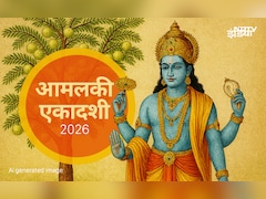 Aamlaki Ekadashi 2026: आमलकी एकादशी व्रत रखने वालों को जरूर पता होनी चाहिए ये 5 बड़ी बातें
