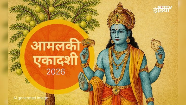 Aamlaki Ekadashi 2026: आमलकी एकादशी व्रत रखने वालों को जरूर पता होनी चाहिए ये 5 बड़ी बातें