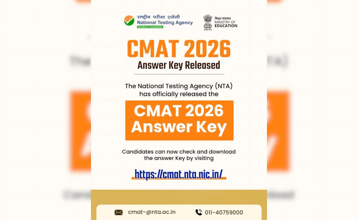 CMAT 2026 Final Answer Key Out: CMAT की फाइनल आंसर-की जारी, यहां से ...