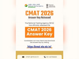 CMAT 2026 Final Answer Key Out: CMAT की फाइनल आंसर-की जारी, यहां से सीधे करें डाउनलोड