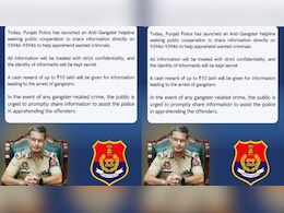 पंजाब पुलिस की एंटी-गैंगस्टर हेल्पलाइन शुरू, अपराधियों की सूचना देने पर 10 लाख रुपये तक मिल सकता है इनाम, जानिए कैसे