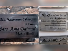 हरियाणा के इस गांव में घरों के बाहर लगी है महिलाओं के नाम की नेमप्लेट