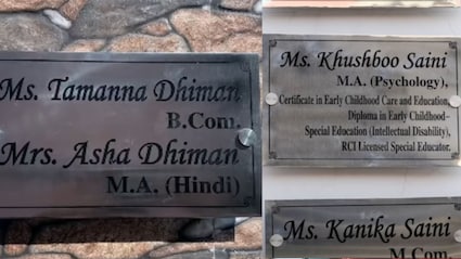 हरियाणा के इस गांव में घरों के बाहर लगी है महिलाओं के नाम की नेमप्लेट