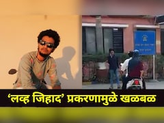 Akola News: शेगावमध्ये तरुणीला केलं ब्लॅकमेल..घटनेचा पर्दाफाश होताच आरोपी गजाआड, &lsquo;लव्ह जिहाद' अन् बरंच काही..