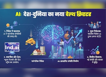 AI बना 'नई दौलत' का फॉर्मूला, जिसने लगाए पैसे, फर्श से अर्श पर पहुंचा, आंकड़ों और दिग्&zwj;गजों से समझिए पूरी कहानी
