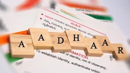 Aadhaar Lock/Unlock फीचर क्या है? जानिए कैसे बढ़ाएं अपने आधार की सुरक्षा