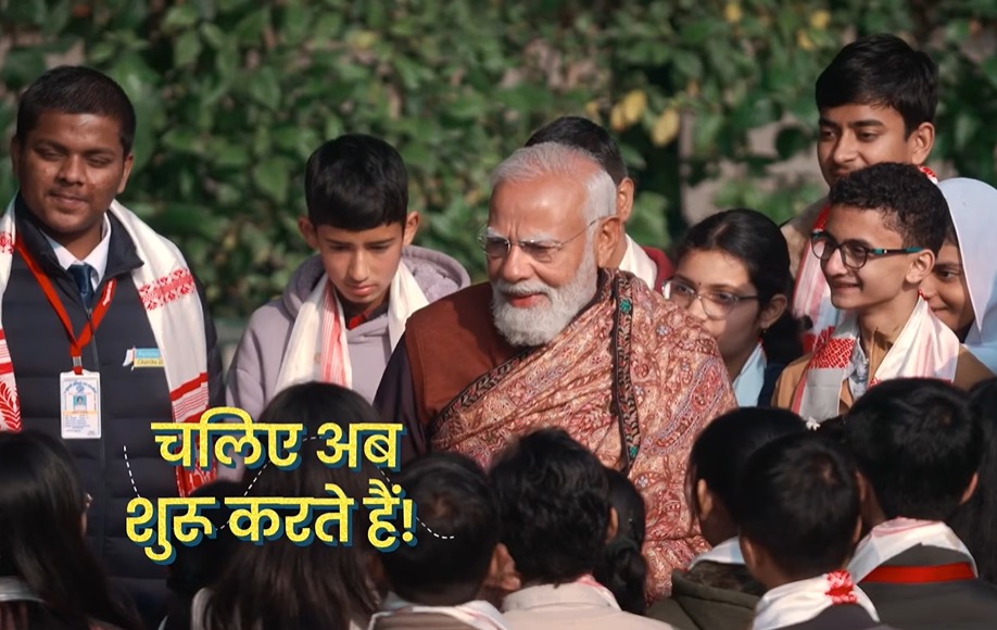 Pariksha Pe Charcha 2026 LIVE: बच्चों को पढ़ाई का गुरु मंत्र दे रहे PM, स्टूडेंट्स पूछ रहे हैं सवाल