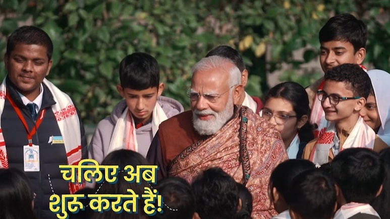 PPC 2026: "एग्जाम ही सब कुछ नहीं", पीएम मोदी ने छात्रों को दिया 'ऑल-राउंडर' बनने का मंत्र