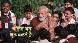 Pariksha Pe Charcha 2026 Updates: पीएम मोदी की 'परीक्षा पे चर्चा' कार्यक्रम की हाइलाइट्स पढ़ें यहां