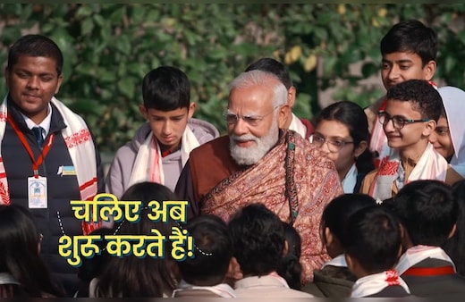 Pariksha Pe Charcha 2026 LIVE: पीएम मोदी की 'परीक्षा पे चर्चा' कार्यक्रम की हाइलाइट्स पढ़ें यहां