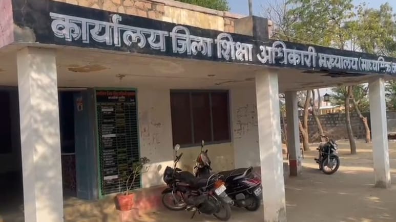 PTI भर्ती फर्जीवाड़ा: JS और OPJS की बैकडेट डिग्री से फंसा पेंच, जालोर के 20 PTI पर लटकी गिरफ्तारी की तलवार