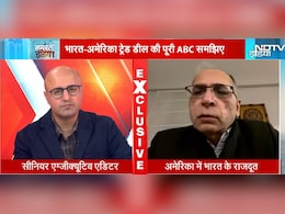 भारत अमेरिका ट्रेड डील की पूरी ABC समझिए, US में भारतीय राजदूत ने बताया क्&zwj;या आए ट्विस्ट एंड टर्न