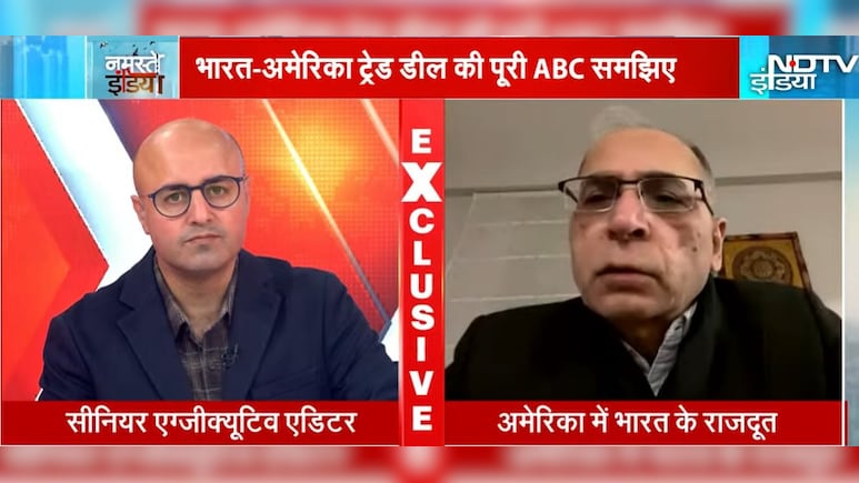 भारत अमेरिका ट्रेड डील की पूरी ABC समझिए, US में भारतीय राजदूत ने बताया क्&zwj;या आए ट्विस्ट एंड टर्न