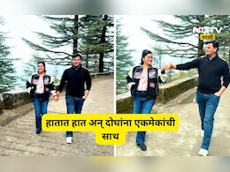 Navneet Rana: लग्नाचा वाढदिवस अन् राणा दाम्पत्य पोहोचलं 'या' खास ठिकाणी, Video होतोय Viral, कमेंटचा ही पाऊस