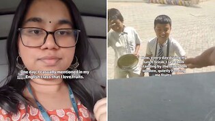 मैडम ने क्लास ने बताई अपनी पसंदीदा चीज, फिर छोटे-छोटे बच्चों ने अगले दिन किया कुछ ऐसा, वीडियो ने जीत लिया लोगों का दिल