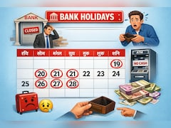 Bank Holidays List: फरवरी के बचे हुए 13 दिनों में 6 दिन बैंक बंद, देख लें ये लिस्ट, वरना लौटना पड़ेगा खाली हाथ