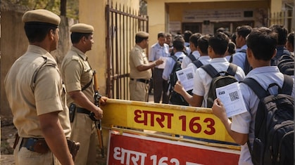 10वीं–12वीं बोर्ड एग्जाम के लिए बनाए गए हैं ये सख्त नियम, परीक्षा केंद्र पर जाने से पहले जरूर पढ़ लें ये खबर